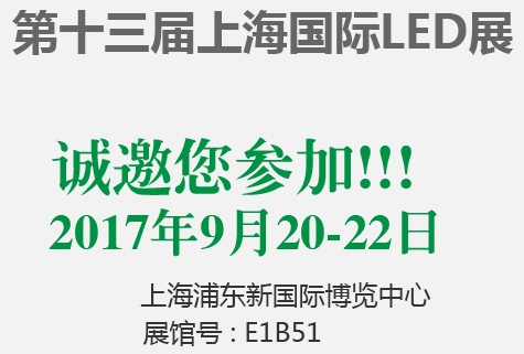 金秋九月，優(yōu)色科技與您相約上海國際展