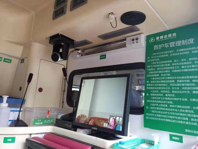 重慶首輛5G+急救車采用優(yōu)色品牌助力重鋼總醫(yī)院 實(shí)現(xiàn)“上車即入院”